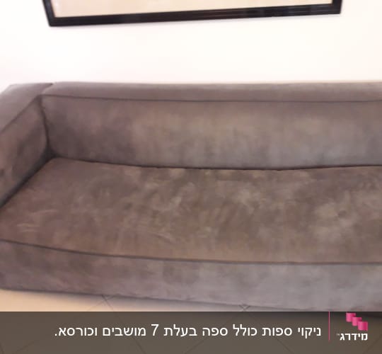 לפני